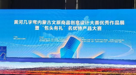 圓素牛骨膠原肽粉、圓素膠原蛋白手撕肉成功“出圈” 喜獲最具包頭特色伴手禮金獎、銅獎